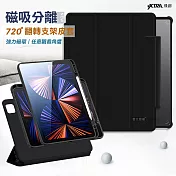 VXTRA 720度翻轉 磁吸分離 2022 iPad Pro 12.9吋 第6代 全包覆立架皮套 (太空灰)