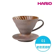 【HARIO】HARIOx陶作坊老巖泥V60濾杯聯名款-01 (1-2人份) VDCR-01-BR