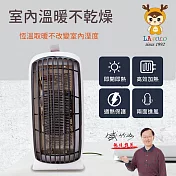 LAPOLO 手提暖風機/電暖爐 LAN6-6102 咖啡色