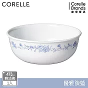 【美國康寧 CORELLE】優雅淡藍473ML韓式湯碗