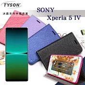 索尼 SONY Xperia 5 IV 冰晶系列 隱藏式磁扣側掀皮套 保護套 手機殼 側翻皮套 可站立 可插卡 紫色