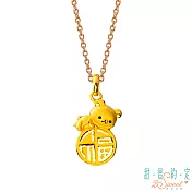 甜蜜約定2SWEET 福緣滿滿拉拉熊Rilakkuma黃金墜子  送黑皮繩項鍊