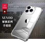 XUNDD訊迪 軍事防摔 iPhone 14 Pro Max 6.7吋 鏡頭全包覆 清透保護殼 手機殼 (隱晶透)