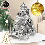 摩達客耶誕-2尺/2呎(60cm)台灣製特仕幸福型裝飾白色聖誕樹 (銀白冬雪系全套飾品)+20燈LED燈插電式暖白光*1/贈控制器/本島免運費