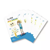 Neo smartpen｜yes老師 直覺計算套組(7本一套)