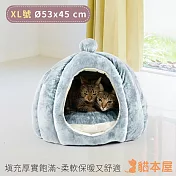 貓本屋 XL特大號 立體南瓜造型 保暖寵物窩 淺灰