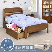 Homelike 喜家居單人3.5尺附抽屜床組(二色)(2261) 象牙白
