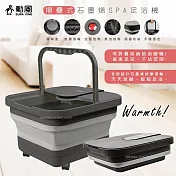 勳風 PTC陶瓷加熱摺疊泡腳機/恆溫足浴機(GHF-K5792)石墨烯滾輪/紅光/氣泡/草藥盒