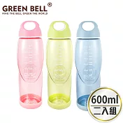 GREEN BELL 綠貝 600ml輕巧防滑隨手杯(附止滑墊)-2入組 粉+綠