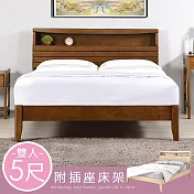 Homelike 喜家居雙人5尺附插座床架組(二色)(2262) 胡桃色