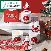 Time Leisure 聖誕節交換禮物香薰蠟燭擺飾禮盒- 英國梨小蒼蘭