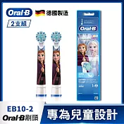 德國百靈Oral-B-兒童迪士尼冰雪奇緣刷頭(2入)EB10-2