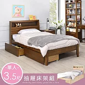 Homelike 喜家居單人3.5尺附插座抽屜床組(二色)(2262) 象牙白