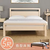 Homelike 喜家居雙人5尺床架組(2264) 胡桃色