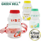 GREEN BELL 綠貝 透明水果口愛多多瓶水壺470ml-附背帶(4入) 綠2紅2