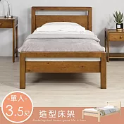 《Homelike》千愛床架組-單人3.5尺(二色) 實木床架 單人床 3.5尺床- 胡桃色
