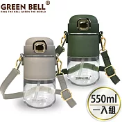GREEN BELL 綠貝 Tritan輕奢太空壺550ml 鐵觀音