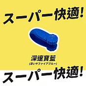 【DR.Story】職人嚴選合谷穴仿真手感穴位按摩器(虎口按摩 旅行紓壓)  深いサファイアブルー(深邃寶藍)