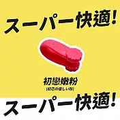 【DR.Story】職人嚴選合谷穴仿真手感穴位按摩器(虎口按摩 旅行紓壓)  初恋の優しい粉(初戀嫩粉)