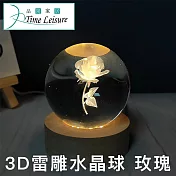 Time Leisure 聖誕節交換禮物水晶球3D雷雕USB實木夜燈 玫瑰