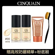 【買2送2】CINQUAIN 思珂 3D光感精華粉底2入+贈超水感高效防曬精華SPF50★★★★+粉底刷 象牙色2入