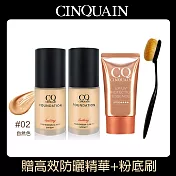 【買2送2】CINQUAIN 思珂 3D光感精華粉底2入+贈超水感高效防曬精華SPF50★★★★+粉底刷 自然色2入