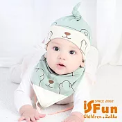 【iSFun】安眠小熊＊嬰兒雙色棉帽+三角領巾組  綠