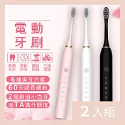 CS22 充電式六檔電動牙刷2色(附10支牙刷頭+掛架)-2入 白色+粉色