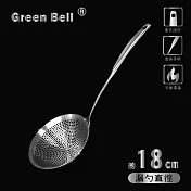 GREEN BELL 綠貝 304不鏽鋼多用途漏勺-18cm