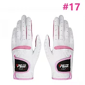 【PGM】女用高爾夫羊皮手套 17碼