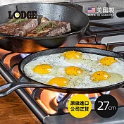 【美國LODGE】美國製圓形鑄鐵平底淺型煎餅鍋-27cm