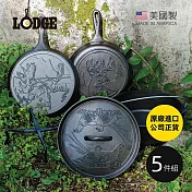 【美國LODGE】Wildlife 野生動物系列 鑄鐵露營鍋具五件組
