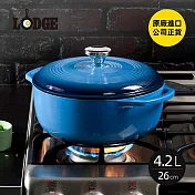 【美國LODGE】圓形琺瑯鑄鐵湯鍋(26cm)-4.2L-多色可選- 星空藍