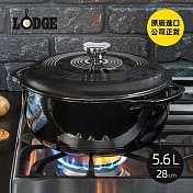 【美國LODGE】圓形琺瑯鑄鐵湯鍋(28cm)-5.6L-多色可選- 午夜黑