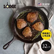 【美國LODGE】主廚系列 美國製單柄鑄鐵煎鍋-32cm