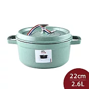 Staub 圓形鑄鐵鍋22cm2.6L   法國製 (電磁爐 IH爐可用) 鼠尾草