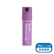 【中保防災科技】防狼噴霧25cc(3入組)