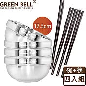 GREEN BELL 綠貝 304不鏽鋼精緻雙層隔熱碗筷組(17.5cm碗4入+合金筷4雙)