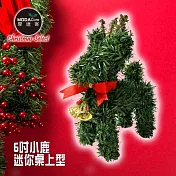 超萌桌上型迷你6吋聖誕小鹿擺飾-YS-CTD018001