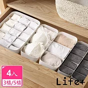 【Life+】 多功能可堆疊分隔衣物/內衣褲/襪子收納盒_3格/5格(4入/組) 5格_米色X4