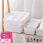 【Life+】 多功能可堆疊分隔衣物/內衣褲/襪子收納盒 15格(2入/組) 15格灰色x2