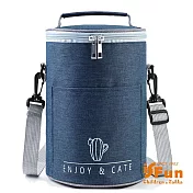 【iSFun】簡單人生＊牛津圓筒肩背保冷保溫便當包中號  藍色