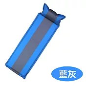 【LOTUS】單人平面款自動充氣墊 露營睡墊 藍灰