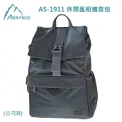 Aerfeis 阿爾飛斯 AS-1911 休閒風相機背包(公司貨) 灰色