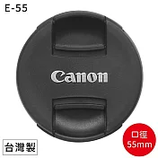 佳能原廠Canon鏡頭蓋55mm鏡頭蓋E-55鏡頭蓋(適口徑55mm鏡頭)55mm鏡頭保護蓋55mm鏡頭前蓋lens cap