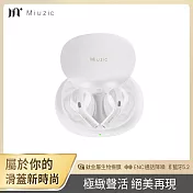 【Miuzic沐音】Stylist S5 ENC降噪滑蓋真無線藍牙耳機 白