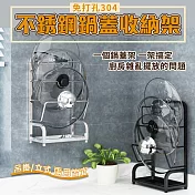 免打孔304不銹鋼鍋蓋收納架 銀色