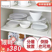 日本【YAMAZAKI】tower兩用盤架 (白)