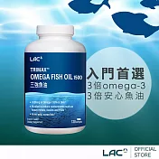 【LAC利維喜】三強魚油1500膠囊120顆(3倍omega3/腸溶劑型/升級版三效魚油)