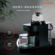 九陽 Joyoung 免清洗多功能破壁調理機 DJ12M-K76M (加贈多功能料理杯)